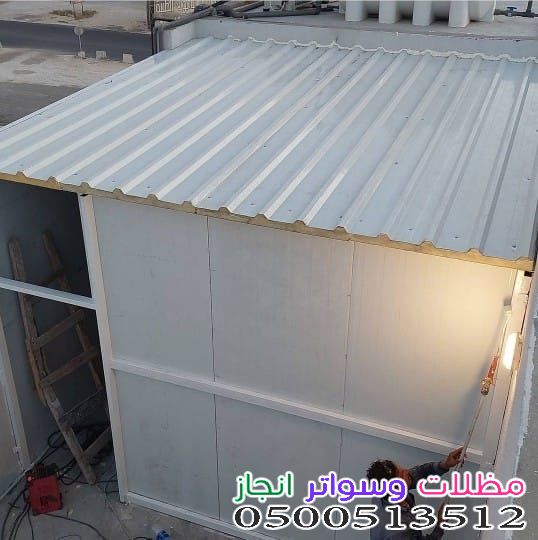 أقرب محل غرف بانل في الرياض 